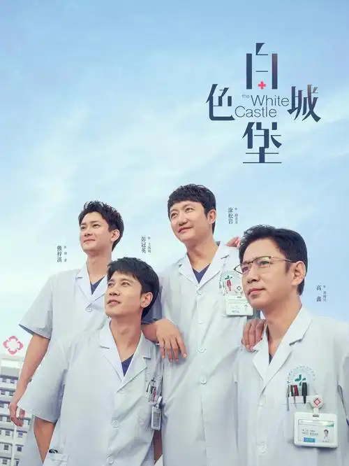 午夜在线观看 科幻惊悚片